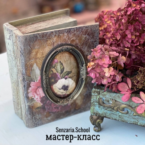 Мастер класс - Шкатулочка-книга с секретом