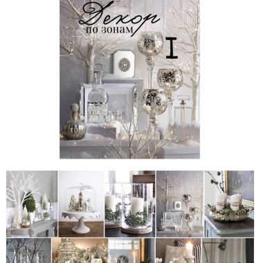 Онлайн-курс Северное сияние